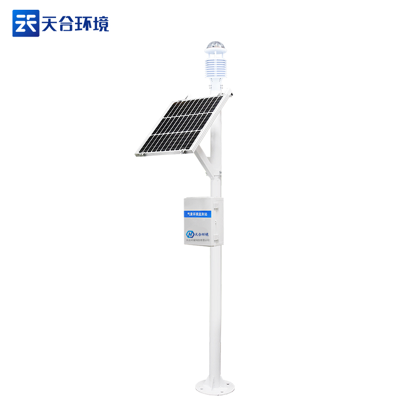 太陽(yáng)能智能農(nóng)業(yè)氣象站廠家